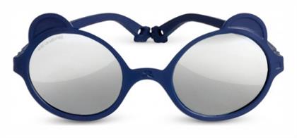 1-2 Years Παιδικά Γυαλιά Ηλίου Polarized OU2SUNEBLUE KiETLA