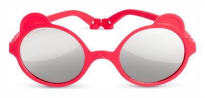 1-2 Years Παιδικά Γυαλιά Ηλίου Polarized OU2SUNERED KiETLA