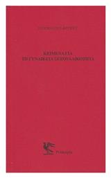 Κείμενα για την Γυναικεία Σεξουαλικότητα - Principia
