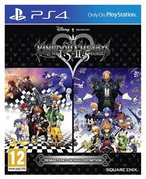 Kingdom Hearts HD I.5 + II.5 Remix - Square Enix