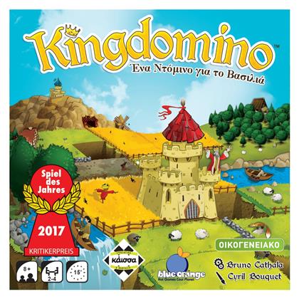 Kingdomino Ένα Ντόμινο για τον Βασιλιά 8+ Ετών Kaissa