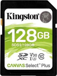 Kingston Canvas Select Plus SDXC 128GB Class 10 U3 V30 UHS-I από το e-shop