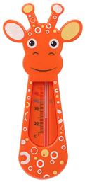 Αναλογικό Θερμόμετρο Μπάνιου Giraffe 0°C έως 50°C Kiokids