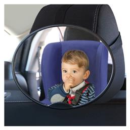 Βρεφικός Καθρέπτης Αυτοκινήτου Kiokids
