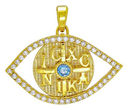 Παιδική Παραμάνα από Χρυσό 14K Kiriakos Gofas