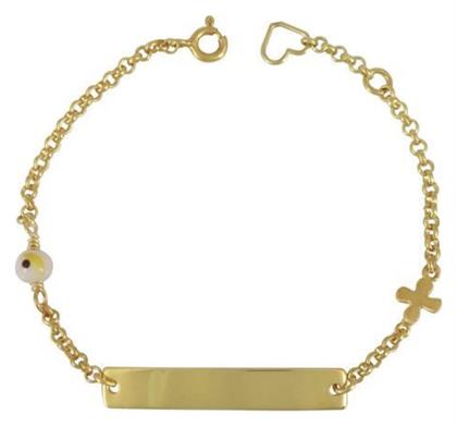 ΠΑΙΔΙΚΑ ΒΡΑΧΙΟΛΙΑ