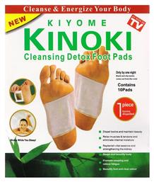 Επιθέματα Detox Foot Pads για Αποτοξίνωση 10τμχ Kiyome Kinoki