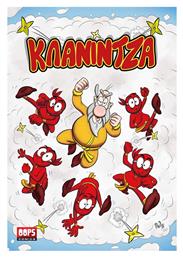 Κλανίντζα - Oops Comics