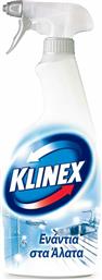 Klinex Καθαριστικό Spray Κατά των Αλάτων 750ml Κωδικός: 22407984 από το ΑΒ Βασιλόπουλος