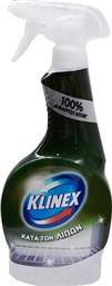 Klinex Καθαριστικό για Λίπη Spray 500ml από το ΑΒ Βασιλόπουλος