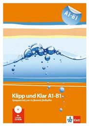 KLIPP UND KLAR A1 - B1 GRAMMATIK (+ KLETT BOOK APP) - Klett Hellas