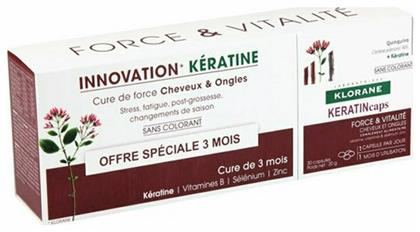 KeratinCaps 2 & 1 Δώρο 3 x 30 κάψουλες Klorane