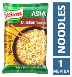 Έτοιμα Γεύματα Noodles Κοτόπουλου 68gr Knorr από το e-Fresh