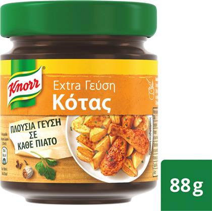 Knorr Κύβοι Μαγειρικής Extra Γεύση Ζωμός Κότας 88gr από το ΑΒ Βασιλόπουλος