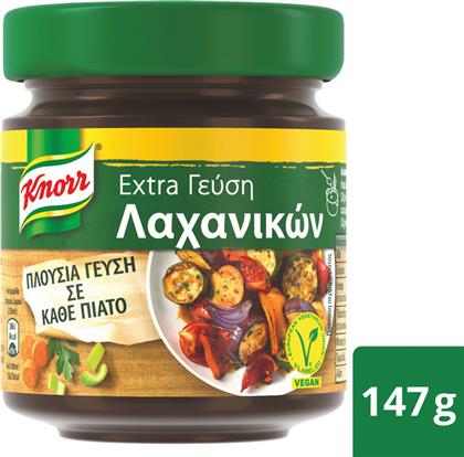 Knorr Κύβοι Μαγειρικής Extra Γεύση Ζωμός Λαχανικών 147gr από το ΑΒ Βασιλόπουλος