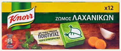 Κύβοι Μαγειρικής Λαχανικών 120gr Συσκευασία των 12 Knorr