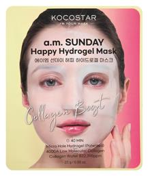 Hydrogel Μάσκα Προσώπου 25gr Kocostar