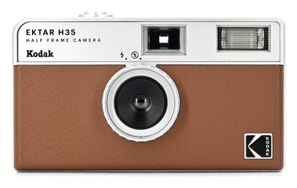 Ektar H35 με Film Brown Kodak