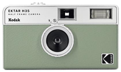 Ektar H35 με Film Sage Kodak από το e-shop