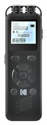 Συσκευή Υπαγόρευσης VRC 250 με Eσωτερική Μνήμη 8GB Kodak