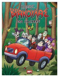 Κόμης Βράκουλας 2, Ώρα για Σαφάρι - Oops Comics