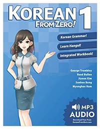Korean From Zero!: 1 : Proven Methods to Learn Korean - Learn From Zero