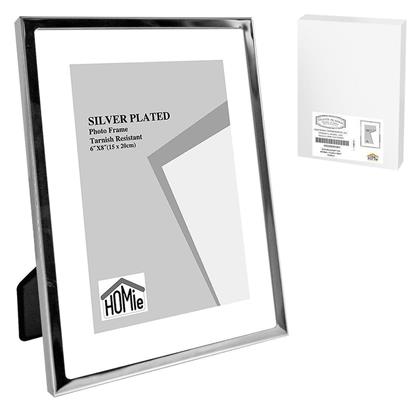 Κορνίζα Επάργυρη Minimal 15x20cm Homie 322084 - HOMie