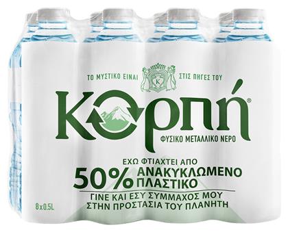 Φυσικό Μεταλλικό Νερό PET 8x0.5lt Κωδικός: 38318480 Κορπή