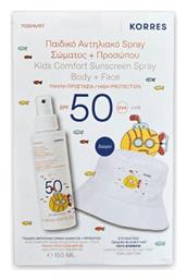 Αδιάβροχο Παιδικό Αντηλιακό Spray για Πρόσωπο & Σώμα SPF50 150ml & Συλλεκτικό Bucket Hat 215899 Korres