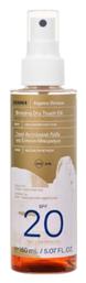 Aegean Bronze SPF20 Αντηλιακό Λάδι Korres