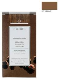 Argan Oil Advanced Colorant 6.7 Κακάο Korres