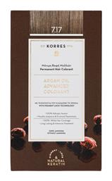 Argan Oil Advanced Colorant 7.17 Ξανθό Μπεζ Korres