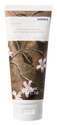 Body Smoothing Milk Γαλάκτωμα Σώματος Jasmine 200ml Korres