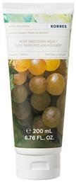 Body Smoothing Milk Santorini Grape 200ml Korres
