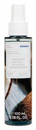 Coconut Water Body Mist 100ml Korres