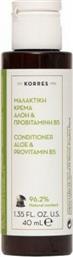 Korres Conditioner Aloe Vera & Pro Vitamin B5 40ml από το Milva