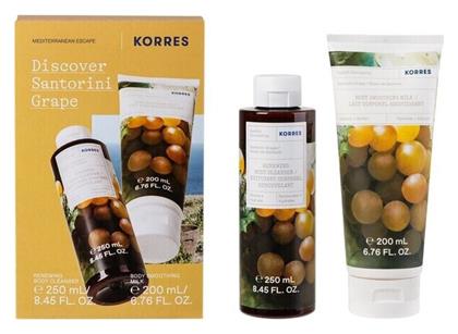 Discover Santorini Grape Σετ Περιποίησης για Καθαρισμό Σώματος Korres