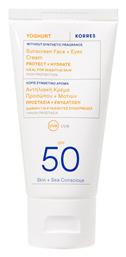 Yoghurt Face + Eyes SPF50 Αντηλιακή Κρέμα Korres