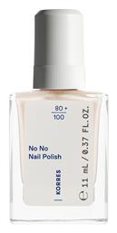 Gloss Βερνίκι Νυχιών Μακράς Διαρκείας 04 Jelly Peach 11ml Korres