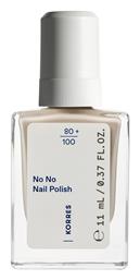 Gloss Βερνίκι Νυχιών Μακράς Διαρκείας 34 Sand 11ml Korres