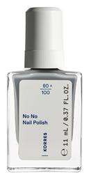 Gloss Βερνίκι Νυχιών Μακράς Διαρκείας 75 Foggy Blue 11ml Korres