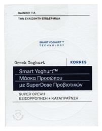 Greek Yoghurt Μάσκα Προσώπου για Θρέψη 100ml Korres