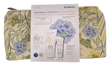 Σετ Περιποίησης για Ενυδάτωση Korres από το CareLife