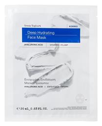 Greek Yoghurt Sheet Μάσκα Προσώπου για Ενυδάτωση 20ml Korres