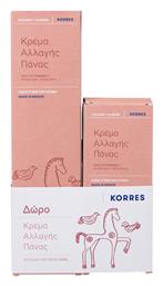 Κρέμα Baby 190ml Korres