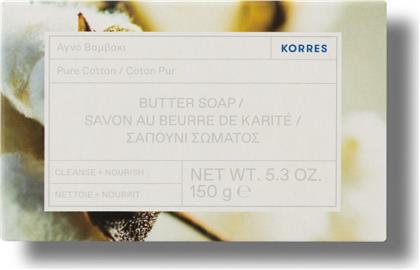 Korres Pure Cotton 150gr