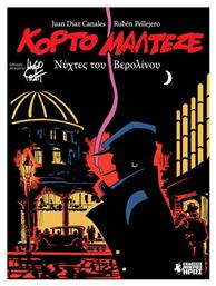Κόρτο Μαλτέζε - Νύχτες του Βερολίνου - Μικρός Ήρως
