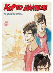 Κόρτο Μαλτέζε, Τα Νεανικά Χρόνια - Μαμούθ Comix