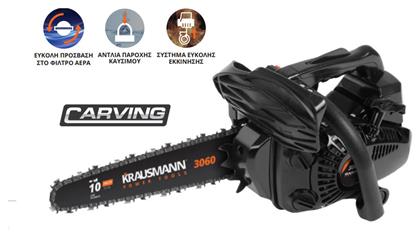 Αλυσοπρίονο Βενζίνης 3.65kg με Λάμα Carving 25cm και Easy Start Krausmann