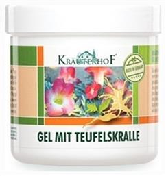 Devil's Claw Gel 8.5oz για Μυϊκούς Πόνους & Αρθρώσεις 250ml Krauterhof